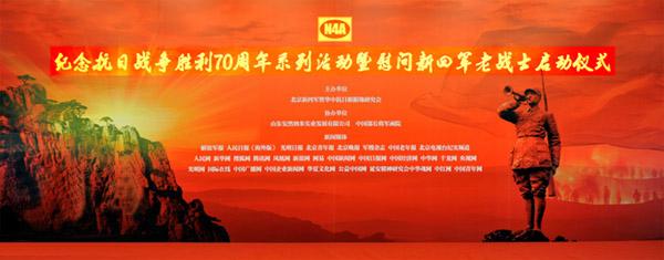 怎样策划周年庆典？