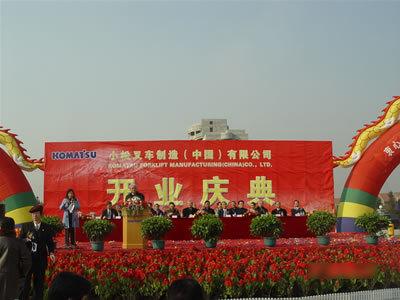 郑州礼仪庆典公司哪家好