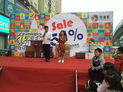 郑州婚庆演出公司
