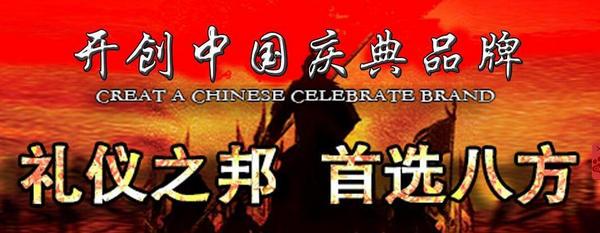 郑州会展活动公司报价