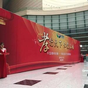 新品发布会