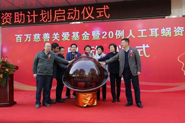 启动仪式策划