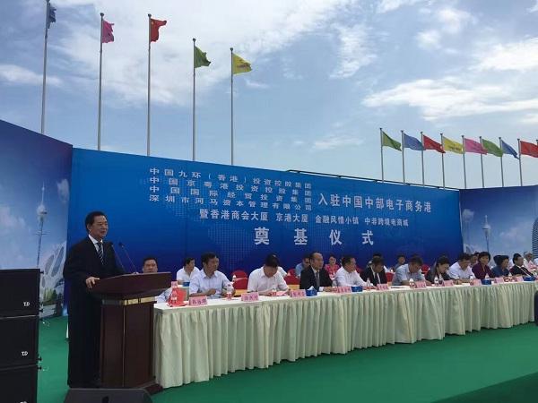 奠基仪式流程