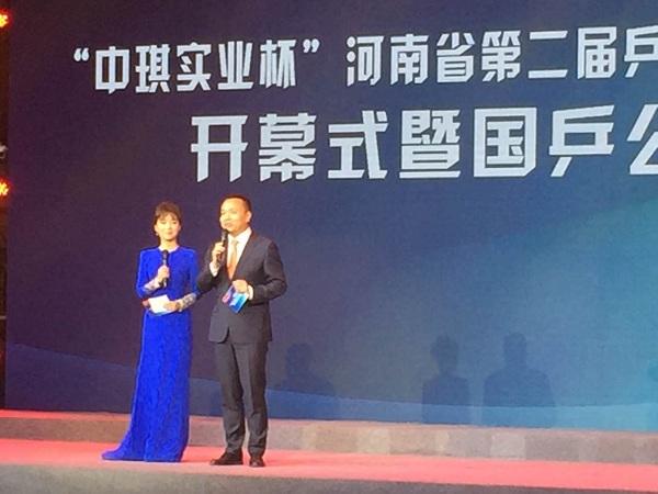 活动主持人