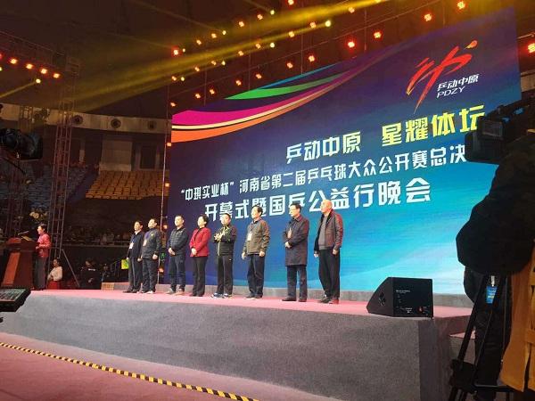 公益活动策划方案