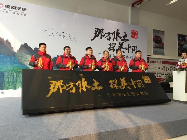 庆典活动策划