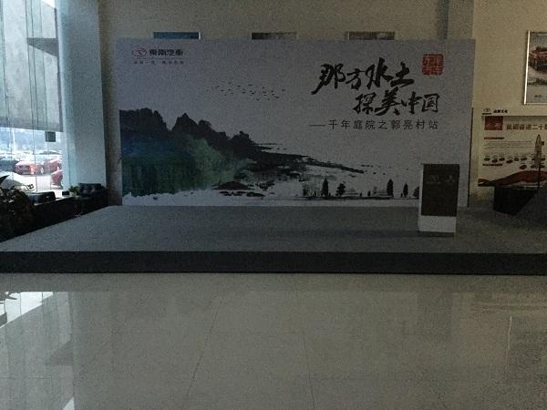 庆典活动现场如何布置