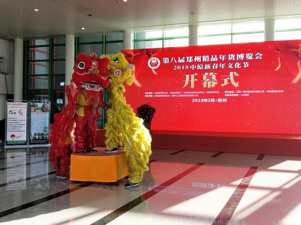 郑州开幕仪式策划哪家好？